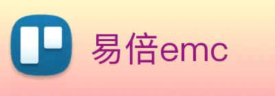 易倍emc logo